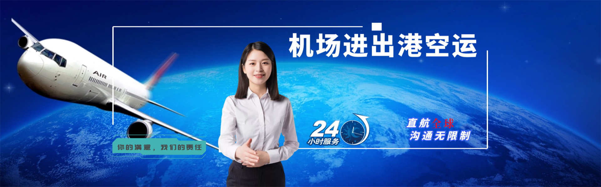 庄河到北京物流公司-庄河至北京物流专线-庄河空运到北京-优时通物流有限公司